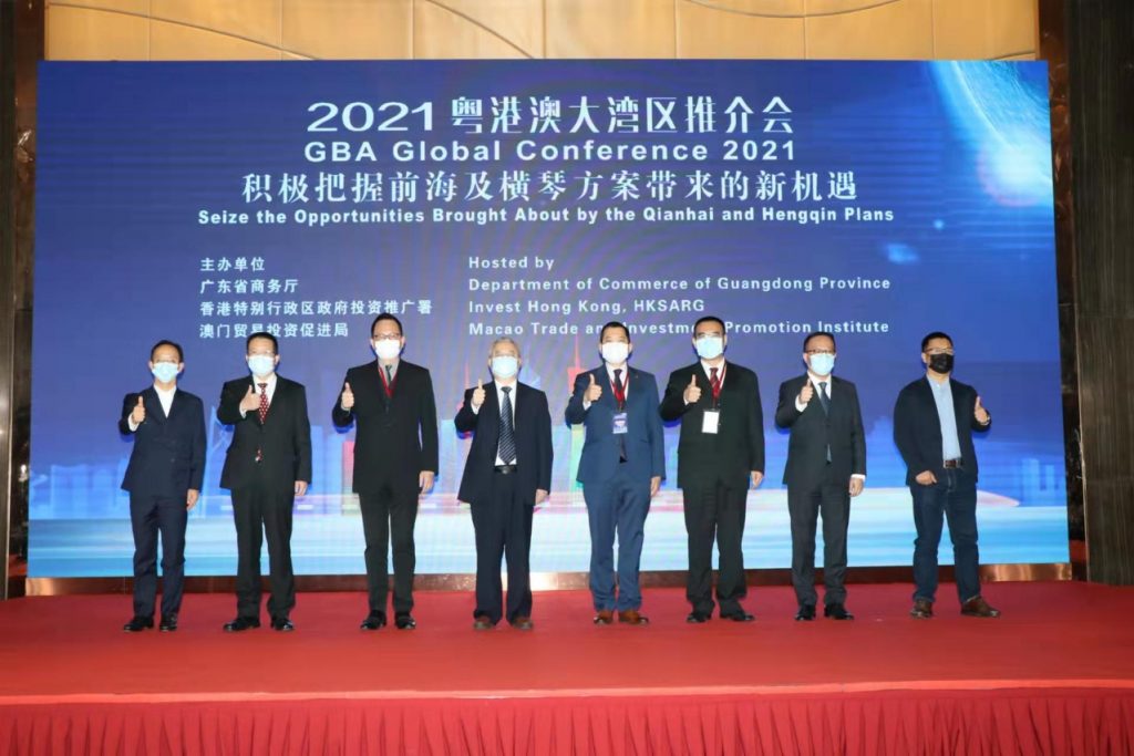 GBA Global Conference 2021 Held in Shanghai Joint Development for