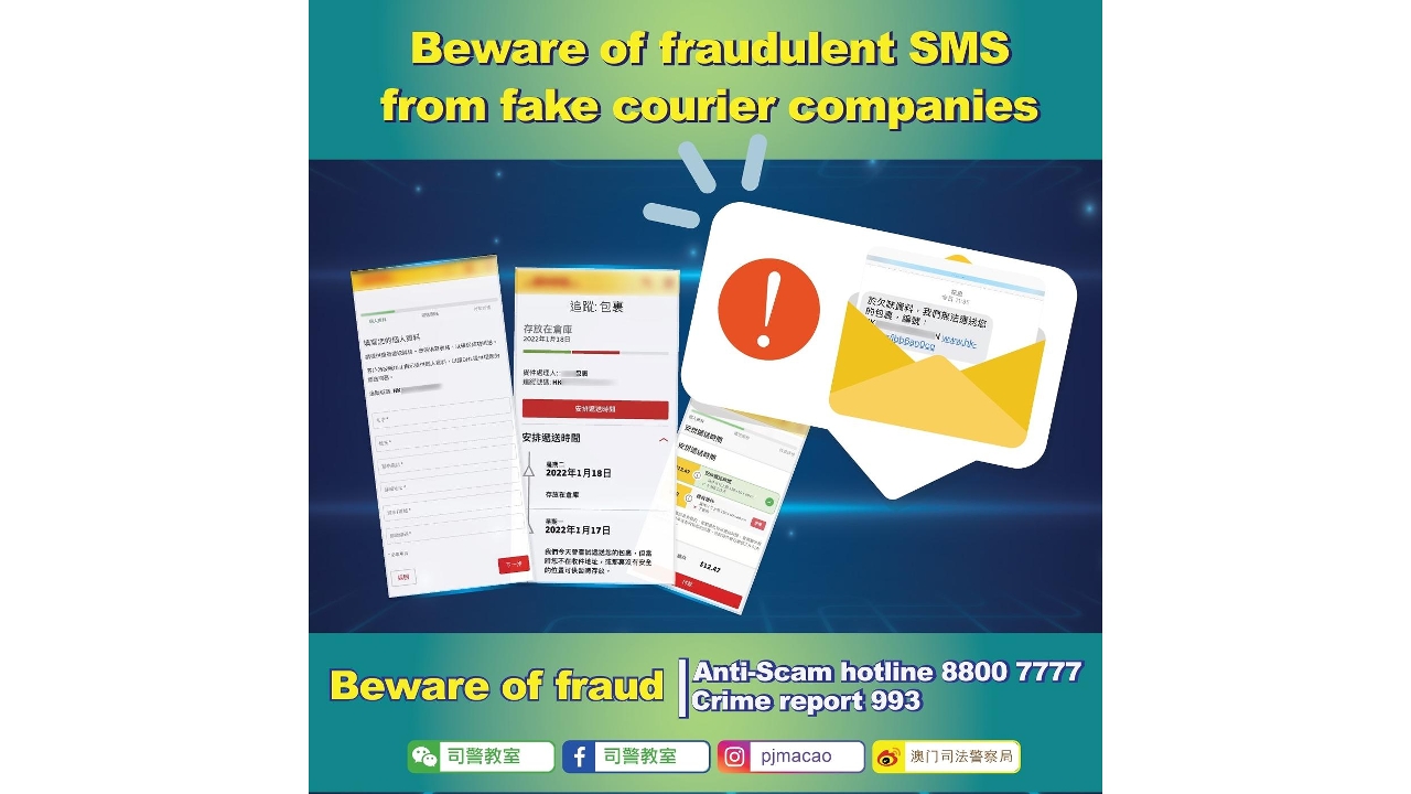 Beware of fraudulent SMS from fake courier companies Macao SAR