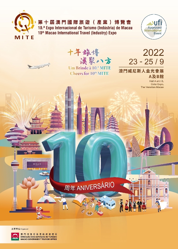 macao international travel (industry) expo