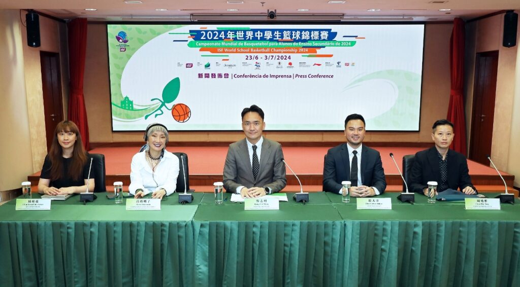 ISF World School Basketball Championship 2024 to take place in Macao from 23 June to 3 July