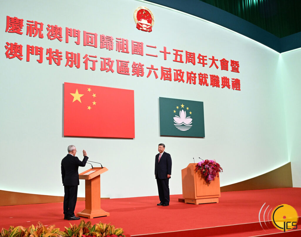 President Xi's Important Speech at the Inauguration of the Sixth Term of the Macau SAR Government – ​​Macao SAR Government Portal