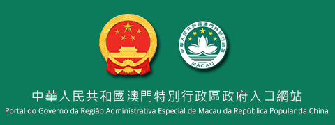 Portal do Governo da RAE de Macau