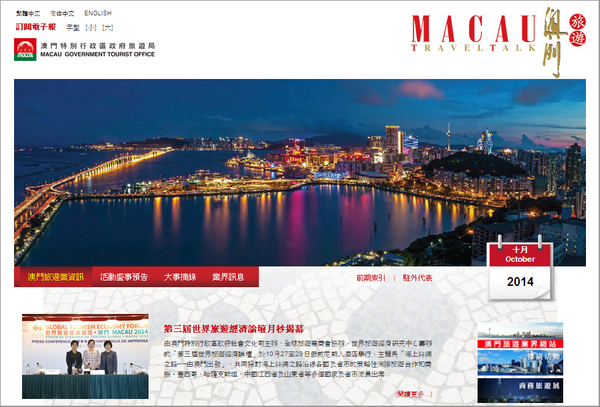 Eventos – Página 31 – Hoje Macau