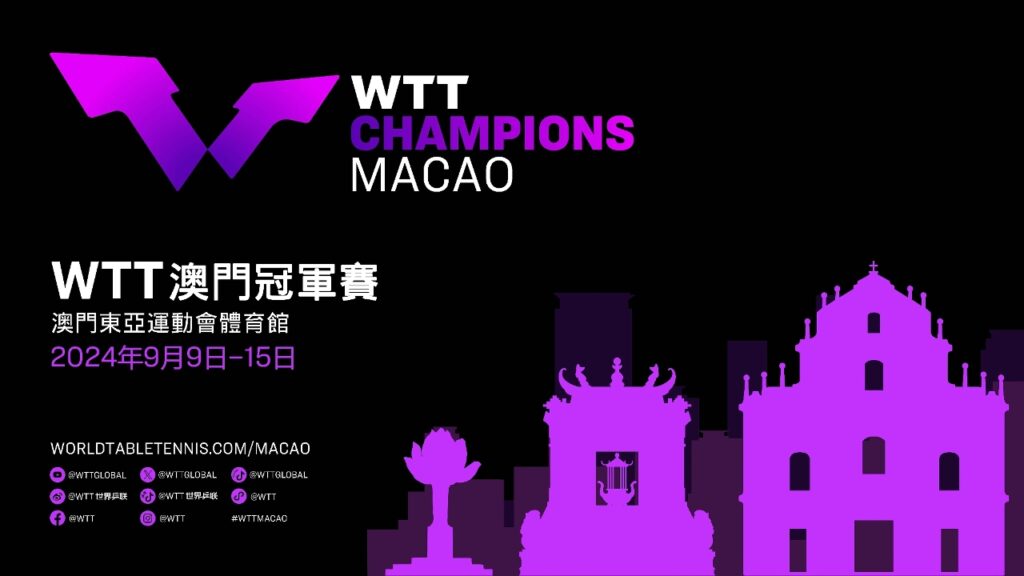 Torneio de Campeões WTT Macau 2024 será realizado em Setembro Portal